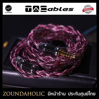 สายอัพเกรดหูฟัง TACables Rubine