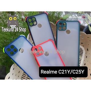 เคส Realme C21Y / C25Y กันกล้อง+กันมุม