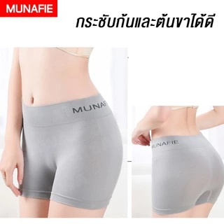 MUNAFIE กางเกงชั้นใน กางเกงในผู้หญิง ***คุณภาพเดียวกับห้างสรรพสินค้า พรีเมี่ยม 100 %*** No.T116