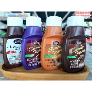 New Size Mini ท็อปปิ้ง จูนิเปอร์ ไซต์มินิ 210 กรัม