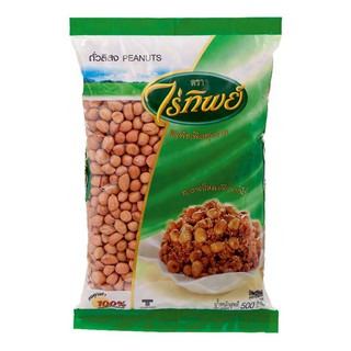 ไร่ทิพย์ ถั่วลิสง 500 กรัม x 6 ถุง Rai Thip Peanuts 500 grams x 6 bags