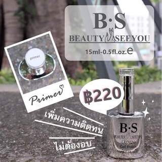 BS Primer 15 ml เพิ่มการยึดเกาะ