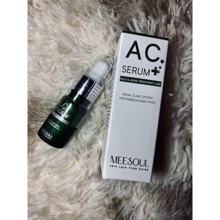 Nabii AC.Serum เป็นชื่อเป็น Meesoul AC.Serum สินค้าแท้💯