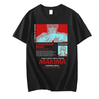 เสื้อยืด พิมพ์ลายกราฟฟิค Chainsaw Man MAKIMA สไตล์ญี่ปุ่น แฟชั่นฮิปฮอป สําหรับเด็กผู้ชาย และผู้หญิงเสื้อยืด