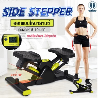 สเต็ปเปอร์ เครื่องเหยียบออกกำลังกาย V-shape stepper  พร้อมเชือกดึง เครื่องออกกำลังกาย เครื่องบริหารต้นขา