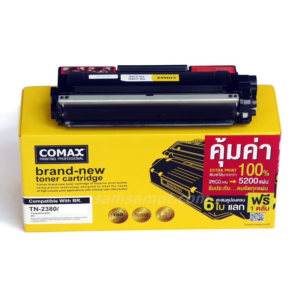 หมึก Comax เข้ากันได้กับ TN-2380 Brother HL-L2300D/ HL-L2320D/ HL-L2340DW/ HL-L2360DN/ HL-L2365DW/ D