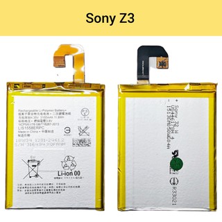 แบตเตอรี่ | SONY Xperia Z3 | Phone Battery | LCD MOBILE