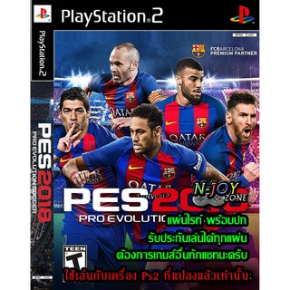 แผ่นเกมส์ PS2 PES2018 Pro Evolution Soccer 2018 แผ่นคุณภาพสูง (DVD)