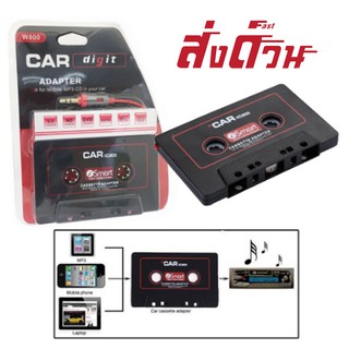 เทปใบ้ 3.5mm Jack Plug Car Cassette Tape Adapter Cassette Mp3 Player Converter