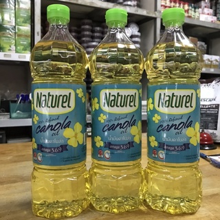 Naturel Canola Oil น้ำมันคาโนล่า 100% ขวด 1 ลิตร