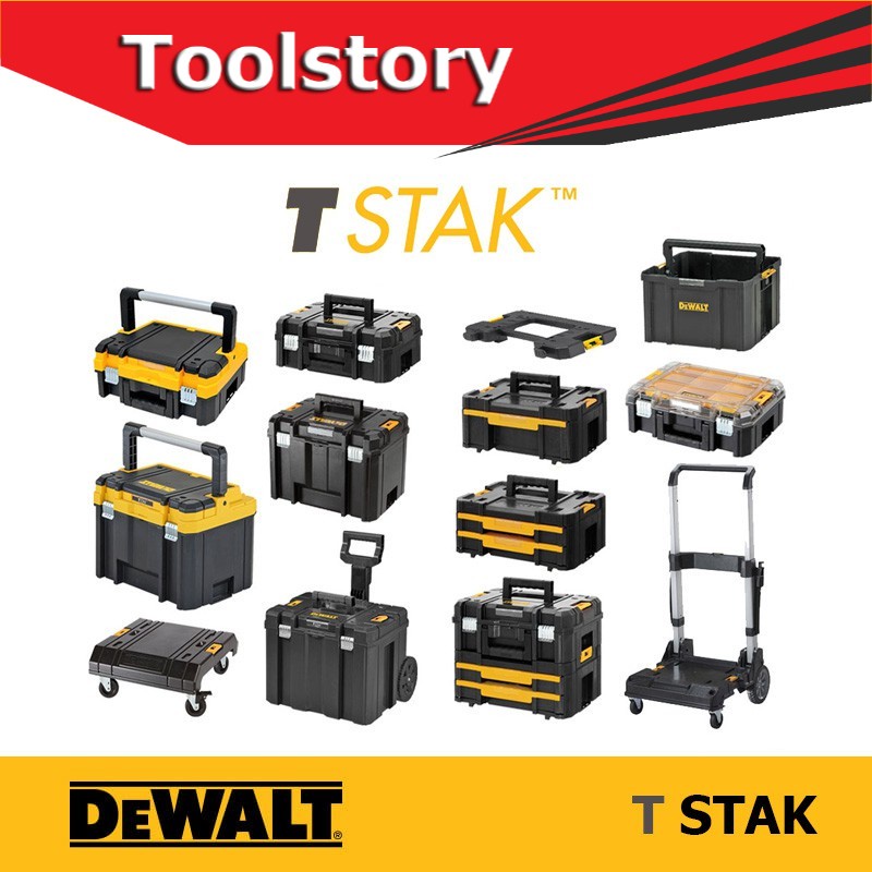 DeWALT  box  T STAK กล่องเครื่องมือ DWST82732-1 /  DWST83395-1 / DWST83344-1 / DWST83345-1 / DWST833