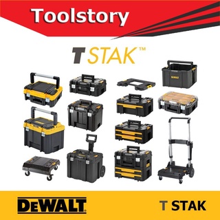 DeWALT  box  T STAK กล่องเครื่องมือ DWST82732-1 /  DWST83395-1 / DWST83344-1 / DWST83345-1 / DWST83346