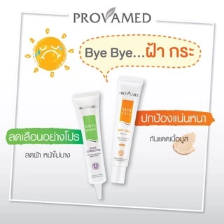🔥lot ใหม่ พร้อมส่ง🔥 Provamed Sun Face SPF50+ โปรวาเมด SPF 50 ขนาด 30 , 15 กรัม