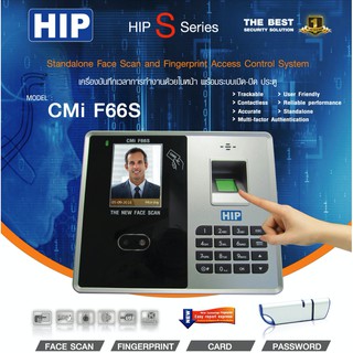 HIP CMi F66S  Standalone Face Scan and Fingerprint Access Control System