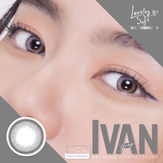 คอนแทคเลนส์กรองแสง ค่าอมน้ำ 55% Lovelysoft Ivan Gray-Brown เลนส์นิ่ม ใส่สบาย มีของพร้อมส่ง