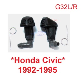 1คู่ ปุ่มฉีดน้ำฝน HONDA CIVIC 1992 - 1995 ฮอนด้า ซิตี้ CITY 1996 หัวฉีดน้ำฝน ที่ฉีดน้ำฝน G32 ฉีดน้ำฝน ซีวิค