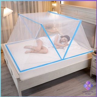 MahaThai มุ้งพับ  ครอบเตียง เบา ระบายอากาศ พับเก็บได้ไม่ใช้พื้นที่ Folding mosquito net