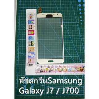 พร้อมส่งในไทยสัมผัสหน้าจอสำหรับGalaxy J7/J700ทัชสกรีนGalaxyJ7 / J700ทัชSamsung Galaxy J7 J700 J700F J700Hสีขาว สีดำ