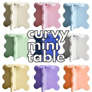 โต๊ะ CURVY MINI TABLE