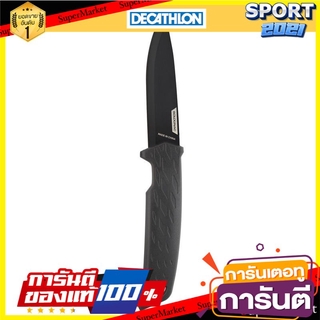 มีดพกแบบใบมีดยึดตายตัวรุ่น SIKA 100 (สีดำ) SIKA 100 fixed blade pocket knife - black