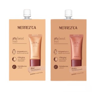 Merrezca Skin Lighter Glow เมอเรซก้า ไฮไลท์เนื้อครีม แบบซอง (5ml.)