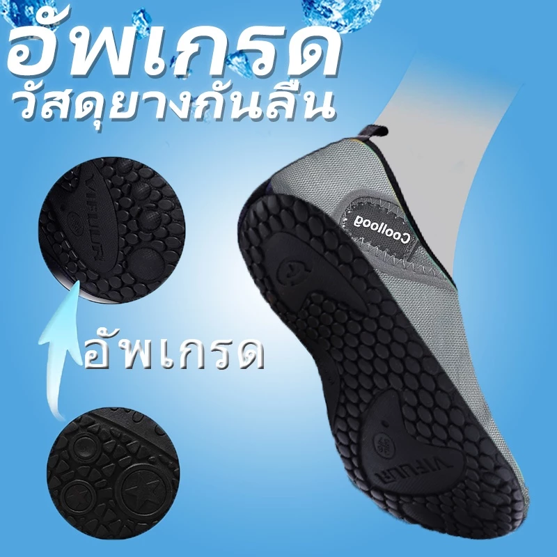 Coolloog รองเท้าเดินชายหาด รองเท้าเล่นน้ำ กันลื่น แห้งไว thumbnail 6