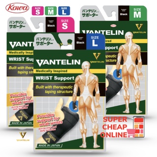 Vantelin Kowa Wrist Support ซัพพอร์ทข้อมือญี่ปุ่น โคว่า แวนเทลินพยุงข้อมือ สีดำ