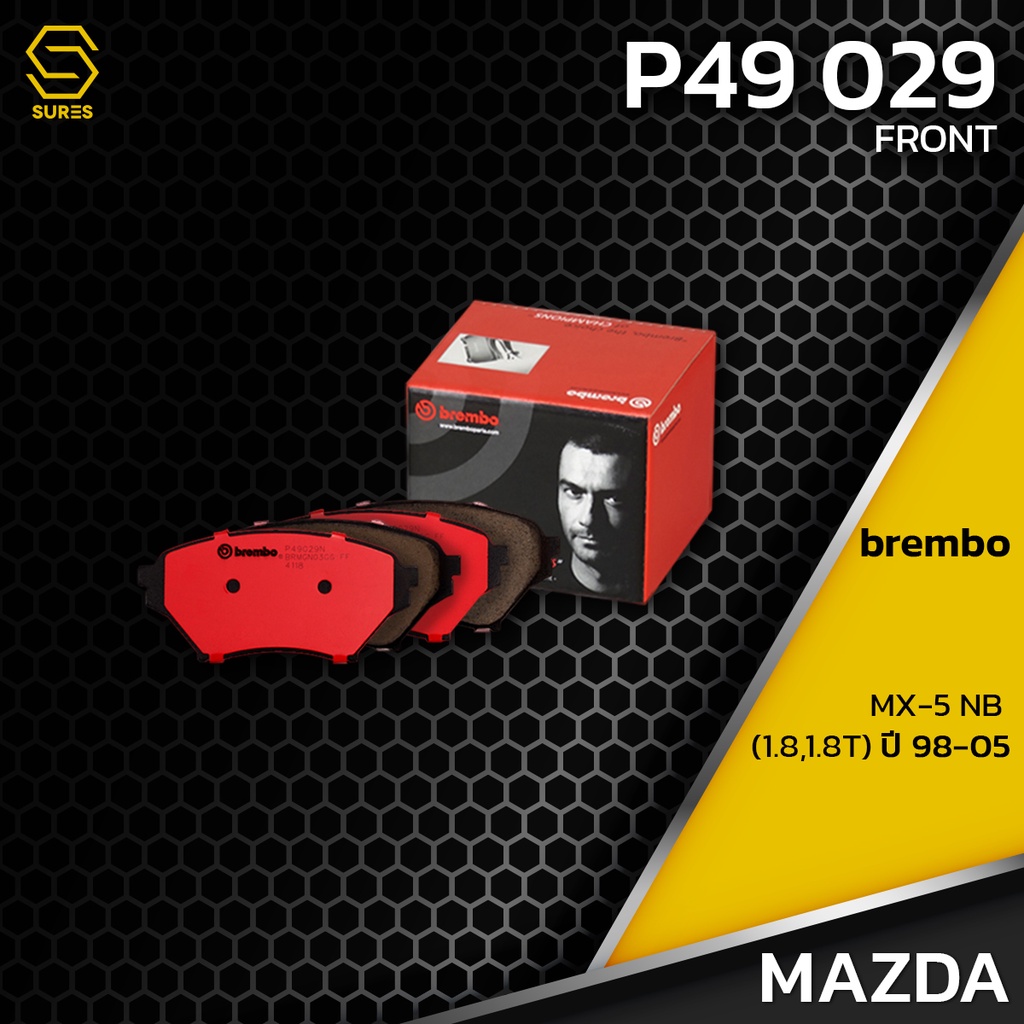 ผ้า เบรค หน้า MAZDA MX-5 1.8 1.8T 98-05 - BREMBO P49029 - เบรก เบรมโบ้ แท้100% มาสด้า N0Y73328Z GDB3