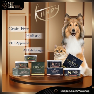 Kiindy - คินดี้ Grain-Free Holistic All life stage อาหารเปียกโฮลิสติก