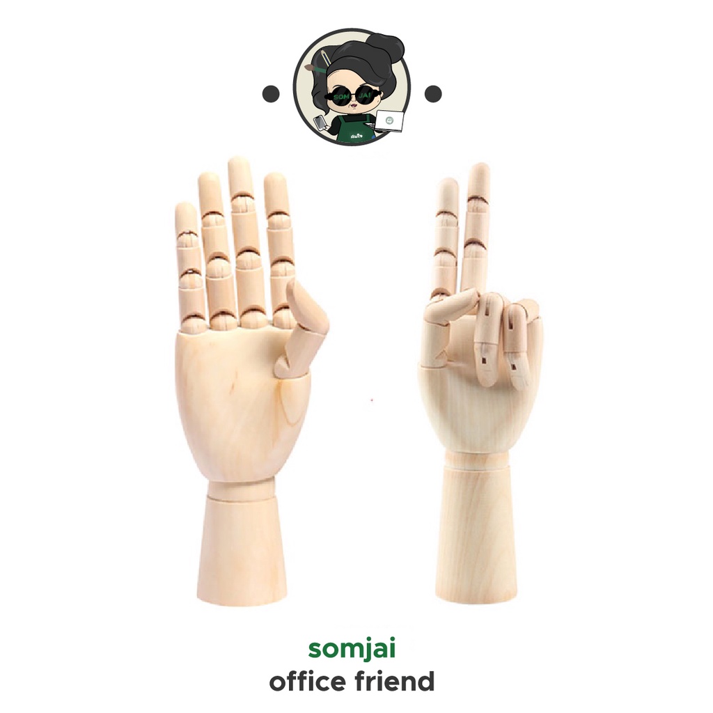 Somjai Selected หุ่นมือไม้จำลอง โมเดลมือไม้ มือซ้ายและมือขวา หลายขนาด ขยับได้ทุก