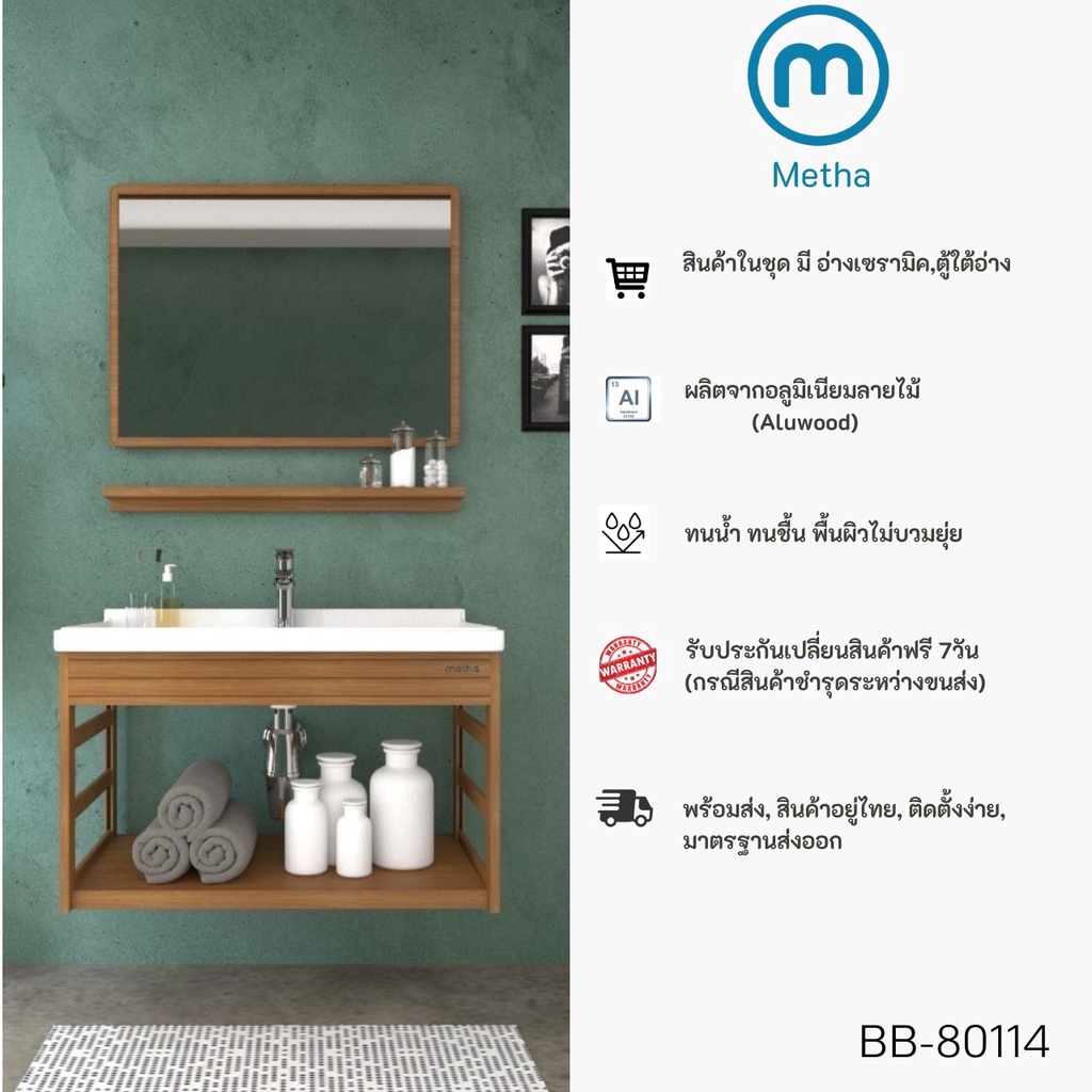 อันดับหนึ่ง 104+ ภาพพื้นหลัง อ่างล้างหน้าพร้อมเคาน์เตอร์ บุญถาวร คมชัด