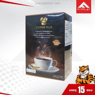 Surapol Coffee Plus Cordyceps กาแฟ ผสมถังเช่า โสมเกาหลี คุมหิว อิ่มนาน ลดทานจุกจิก เร่งเผาผลาญไขมัน (1 กล่อง) มี 15 ซอง