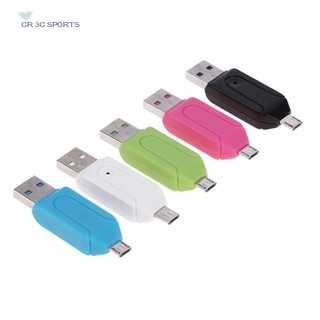 ☝CRCS  USB การ์ดรีดเดอร์  อ่านการ์ด TF SD สำหรับมือถือ พีซี