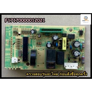 ขายอะไหล่แท้จากโรงงาน/บอร์ดไมโครเวฟโตชิบ้า /TOSHIBA/พาท F17170000012021/ ใช้กับรุ่น ER-SS23(K)TH