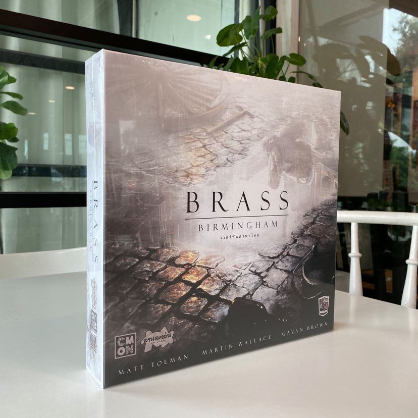 BRASS: Birmingham บอร์ดเกมภาษาไทย ของแท้