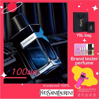 พร้อมส่ง---แท้100% YSL Yves Saint Laurent Y EAU DE TOILETTE EAU DE PARFUM LE PARFUM 100ml