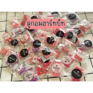 ลูกอมฮาร์ทบีท  ของจีบลูกค้า (10 ชิ้น 12 บาท)