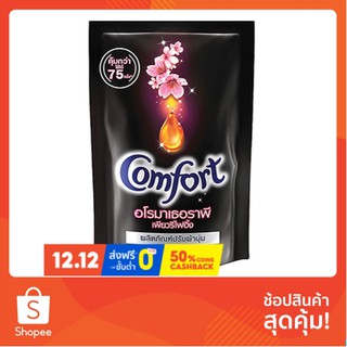 ราคาพิเศษ!! น้ำยาปรับผ้านุ่ม น้ำยาปรับผ้านุ่ม COMFORT อโรมาเธอราพี เพียวริไฟอิ้ง 1300 มล. อุปกรณ์และผลิตภัณฑ์ซักรีด ผลิต