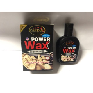 🔥CARTANS POWER WAX 🔥 น้ำยาเคลือบเบาะหนังสูตรเข้มข้น