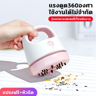 mini USB เครื่องดูดฝุ่น เครื่องดูดฝุ่ นแบบมือถือ พกพาในรถยนต์ เครื่องดูดฝุ่นสก์ท็อป ประเภทการชาร์จ เครื่องดูดฝุ่นดูดฝุ่น