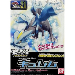 Bandai POKEPLA SELECT SERIES KYUREM 4573102581747 A5