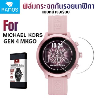 Ranos ฟิล์มกระจกนิรภัย กันรอย สำหรับ นาฬิกา Michael Kors Gen 4 MKGO