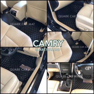 (ฟรีแถม3) CAMRY พรม6D รุ่นหนา แท้ ตรงรุ่น เต็มคัน เพจโรงงาน QUARK