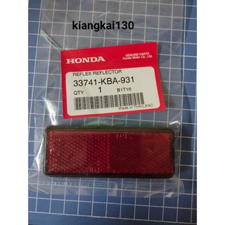 ทับทิมสะท้อนเเสงHONDA-DASH-LSแท้(33741-KBA-931)