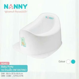 กระโถนNannyรหัสN0467 สีขาวและสีฟ้า (ขนาด 30×37×19.8cm)