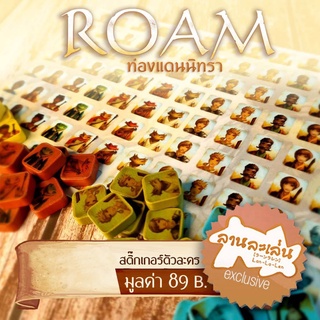 Roam ท่องแดนนิทรา Sticker Limited Edition