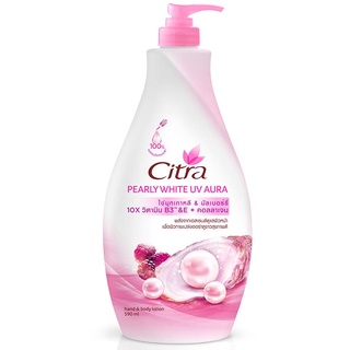 Free Delivery Citra Pearly White UV Body Lotion 550ml. Cash on delivery