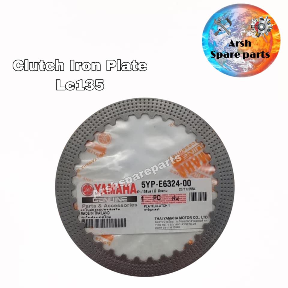YAMAHA LC135 V1 V2 V3 V4 V5 V6 CLUTCH IRON PLATE/PELAPIK CLUTCH PLATE (1 ชิ้น)