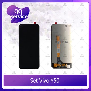 Set Vivo Y50 อะไหล่จอชุด หน้าจอพร้อมทัสกรีน LCD Display Touch Screen อะไหล่มือถือ คุณภาพดี QQ service