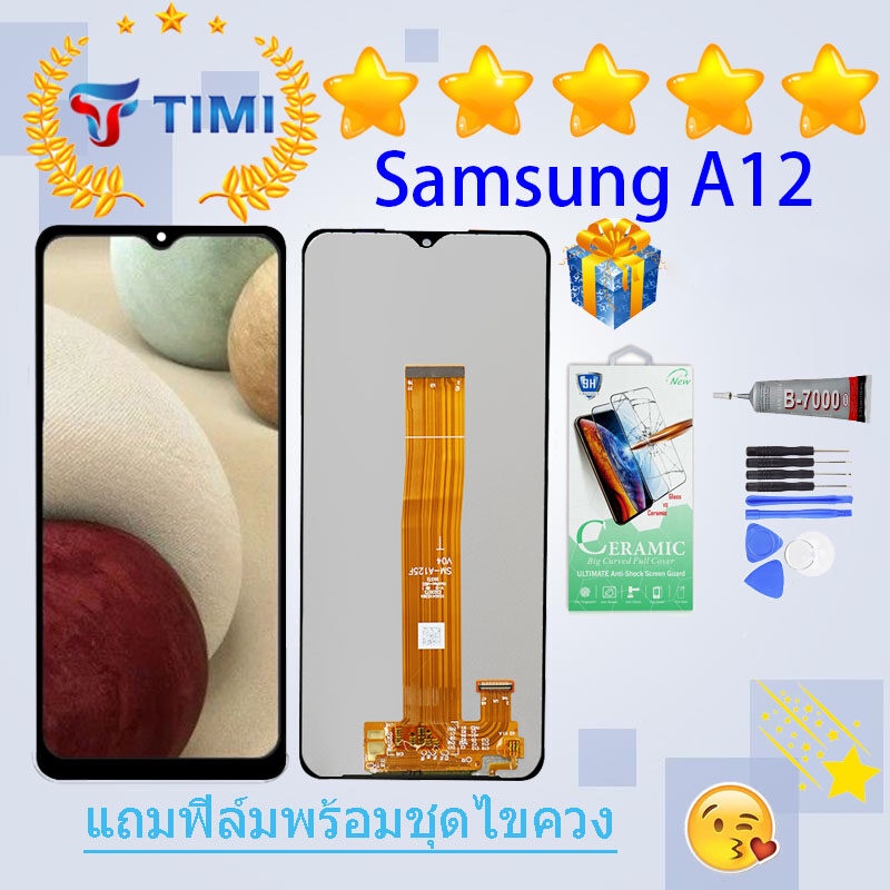 ชุดหน้าจอ Samsung A12/A125/A125F  งานแท้มีประกัน แถมฟิล์มพร้อมชุดไขควง